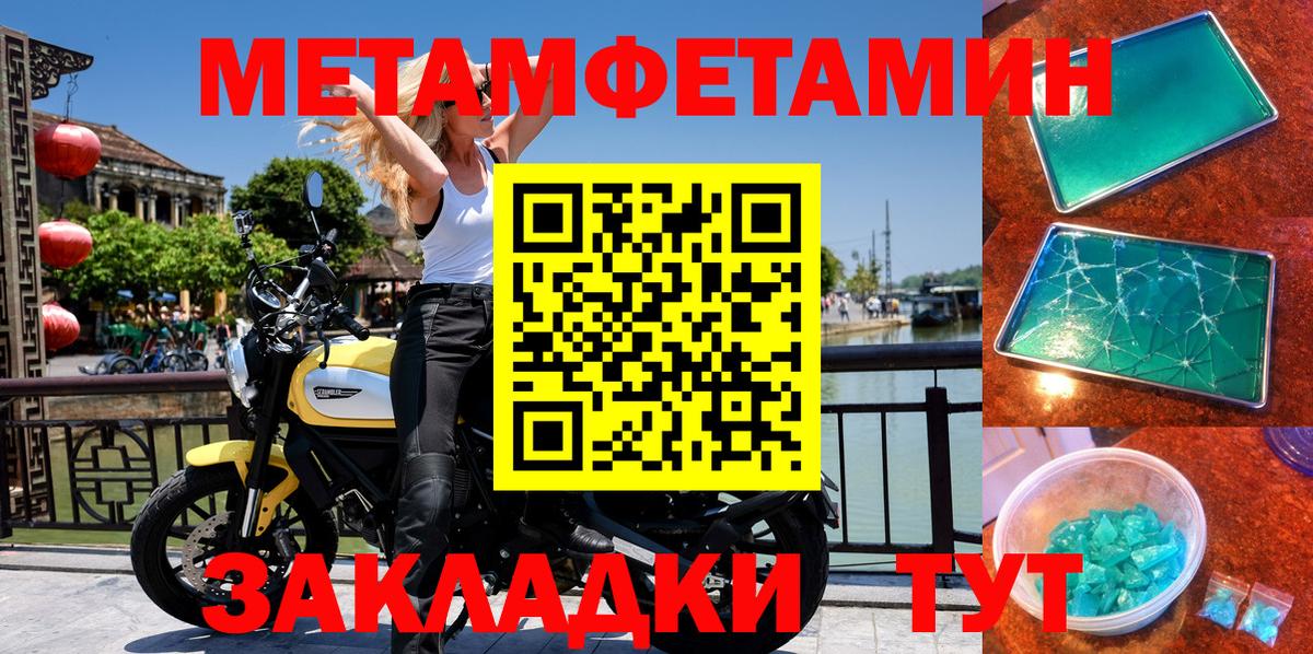 Амфетамин 97% Тула