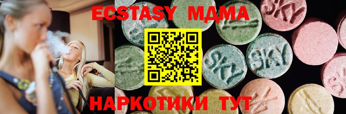Бошки Шишки Тула