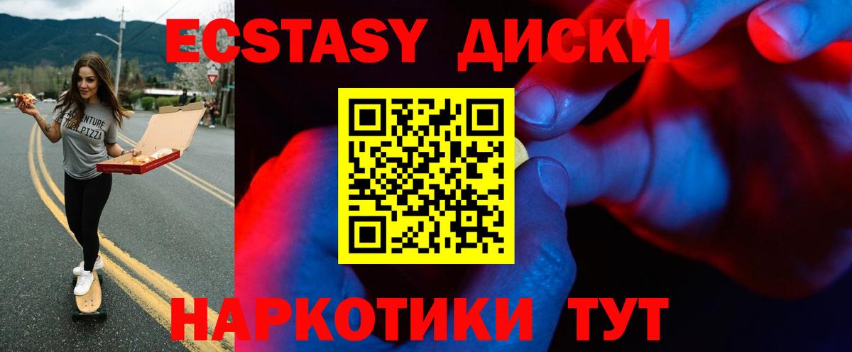 Alpha-PVP СОЛЬ кристаллы  Вход с VPN  МЕФ кристаллы  ГАШИШ  Тула  ЭКСТАЗИ  КОКАИН  ГЕРОИН  Конопля  Кетамин 