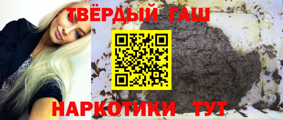 ГАШ Ice-O-Lator Тула