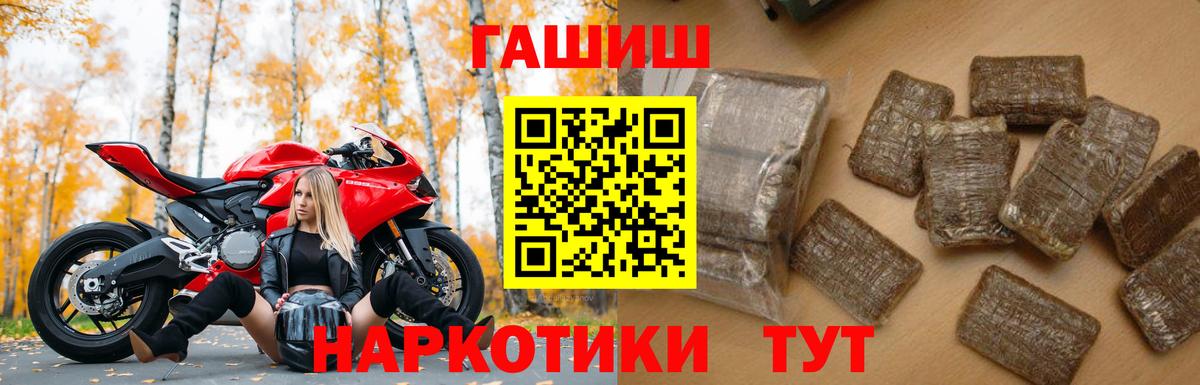 ГАШ Cannabis  Вход с VPN  Тула 