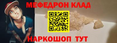 меф Можга