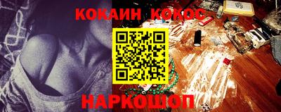 кокаин VHQ Моздок