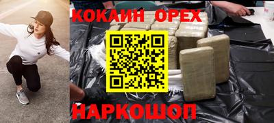 не бодяженный Можайск