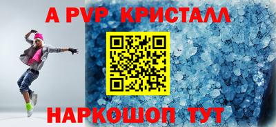 меф Можга