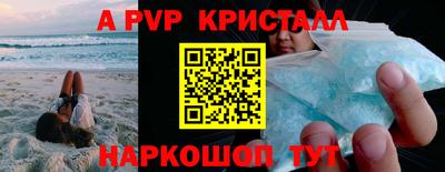 кокаин VHQ Моздок