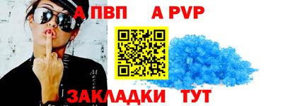 меф Можга