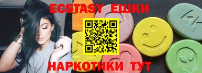 кокаин VHQ Моздок