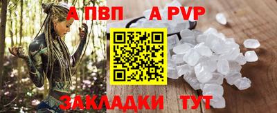 меф Можга