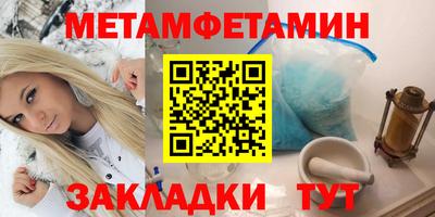кокаин VHQ Моздок