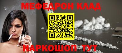 кокаин VHQ Моздок