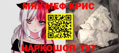 меф Можга