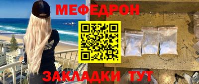 кокаин VHQ Моздок