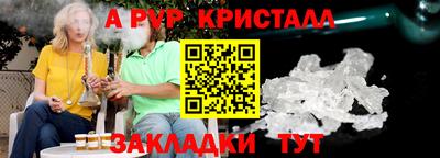 меф Можга