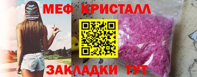 кокаин VHQ Моздок