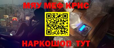 кокаин VHQ Моздок