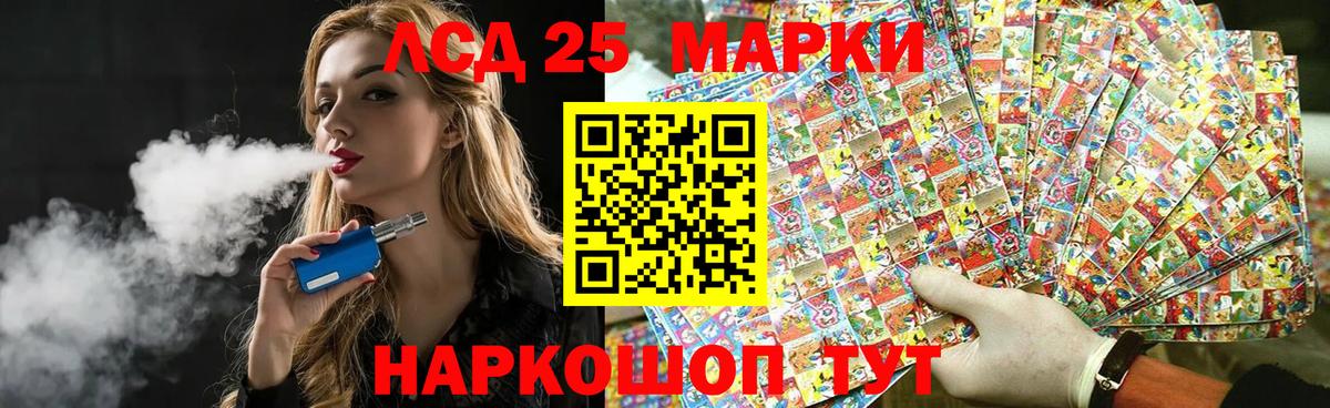 Лсд 25 экстази ecstasy  Лсд 25 экстази кислота  Тула  Вход с VPN 