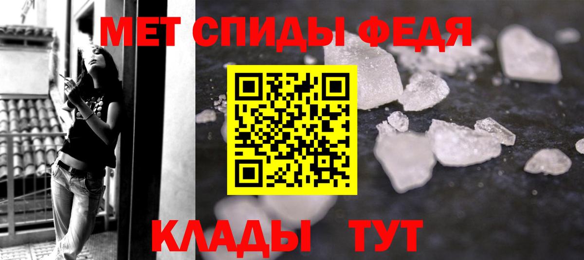 Тула  МЕТАМФЕТАМИН  Первитин Декстрометамфетамин 99.9%  Вход с VPN  Первитин Декстрометамфетамин 99.9% 