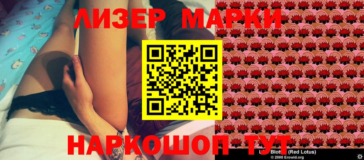 Тула  Марки NBOMe 1500мкг  Вход с VPN 